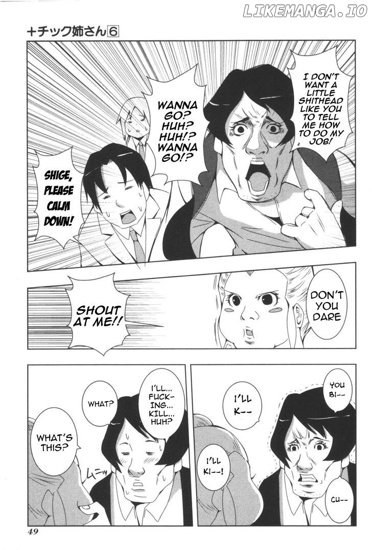 + Tic Neesan chapter 104 - page 5