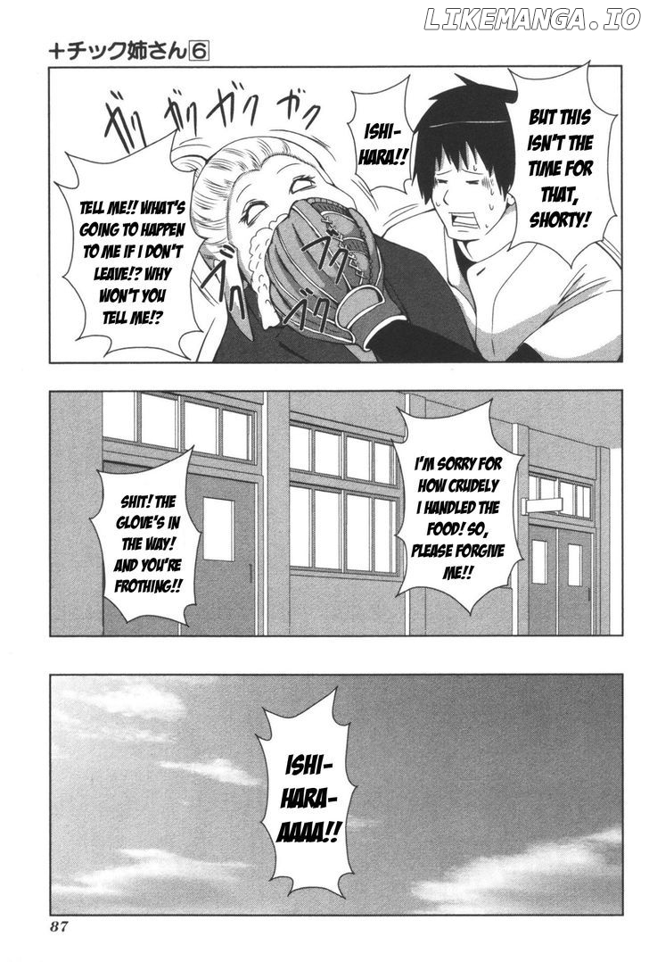 + Tic Neesan chapter 108 - page 9