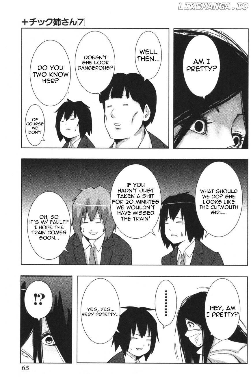 + Tic Neesan chapter 123 - page 3