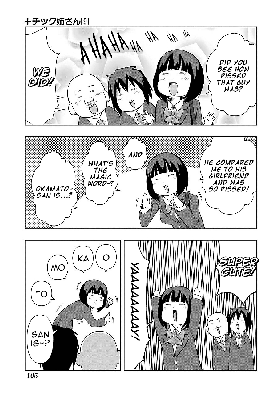 + Tic Neesan chapter 162 - page 5