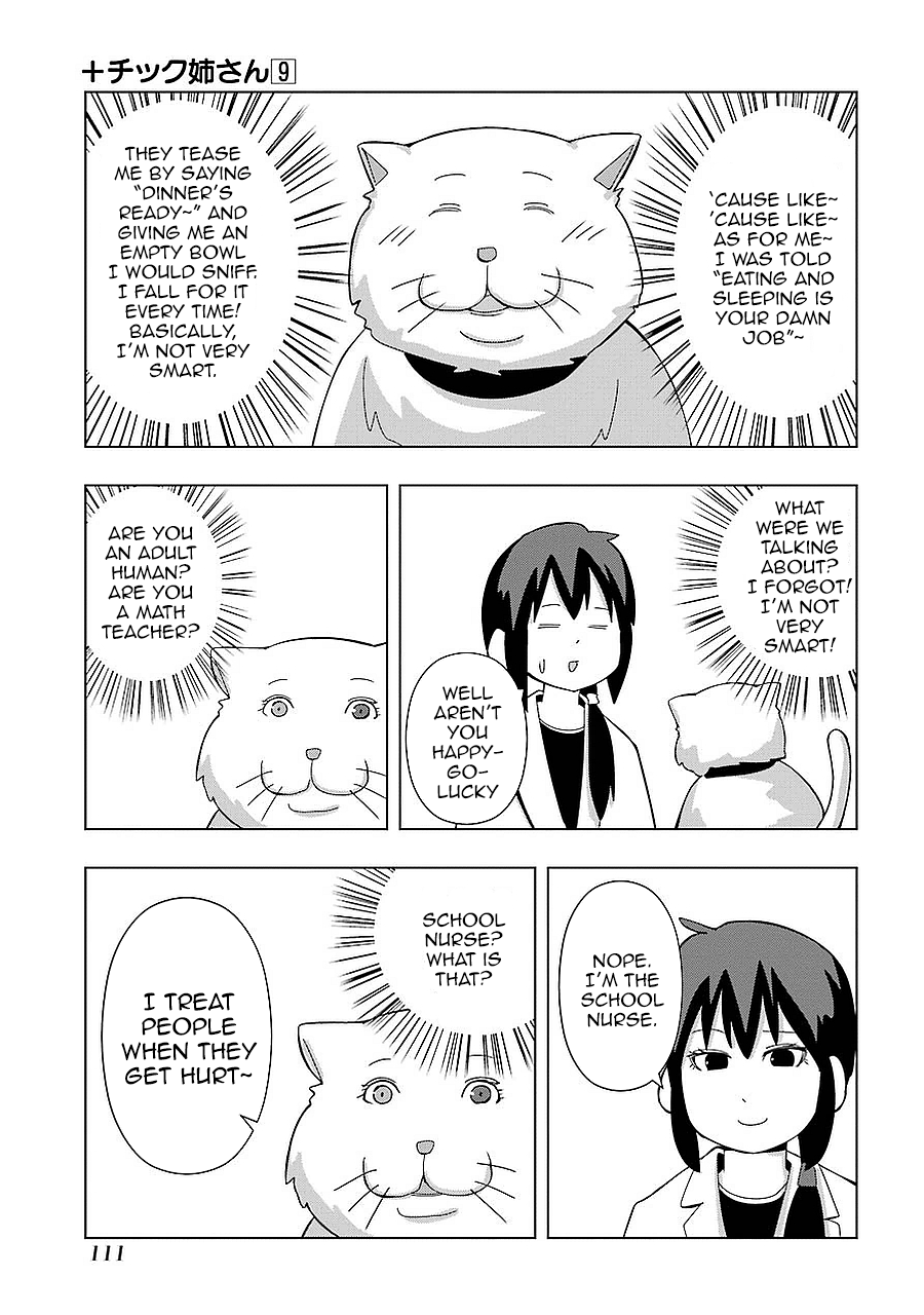 + Tic Neesan chapter 163 - page 3