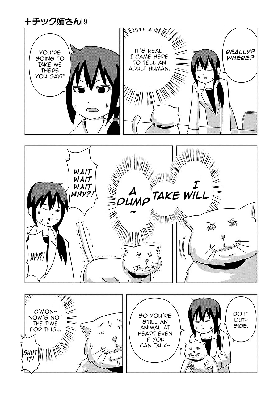 + Tic Neesan chapter 163 - page 5