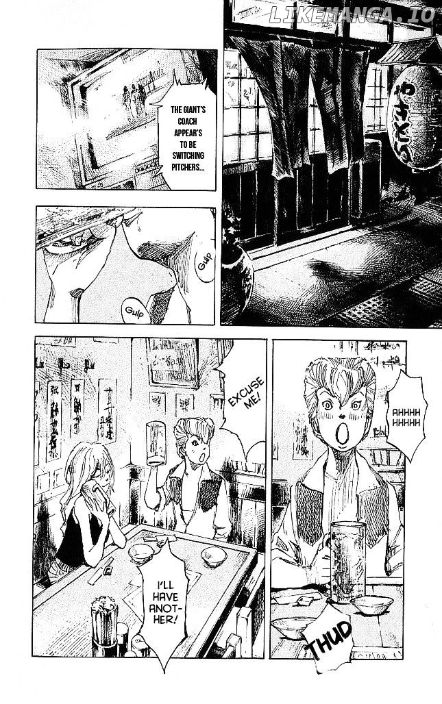 Bakuon Rettou chapter 16 - page 18