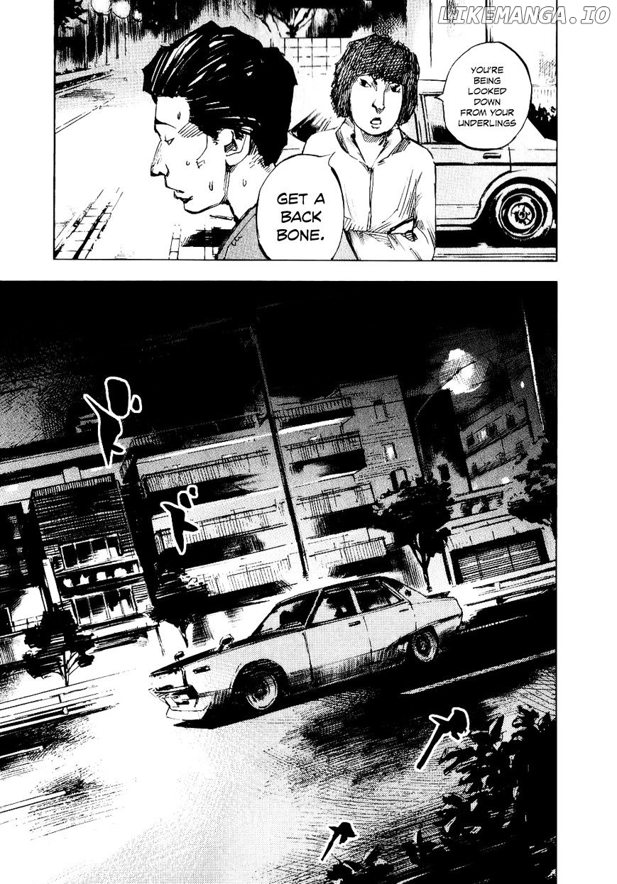 Bakuon Rettou chapter 47 - page 11