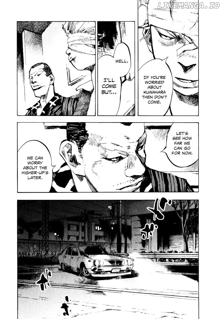 Bakuon Rettou chapter 47 - page 5