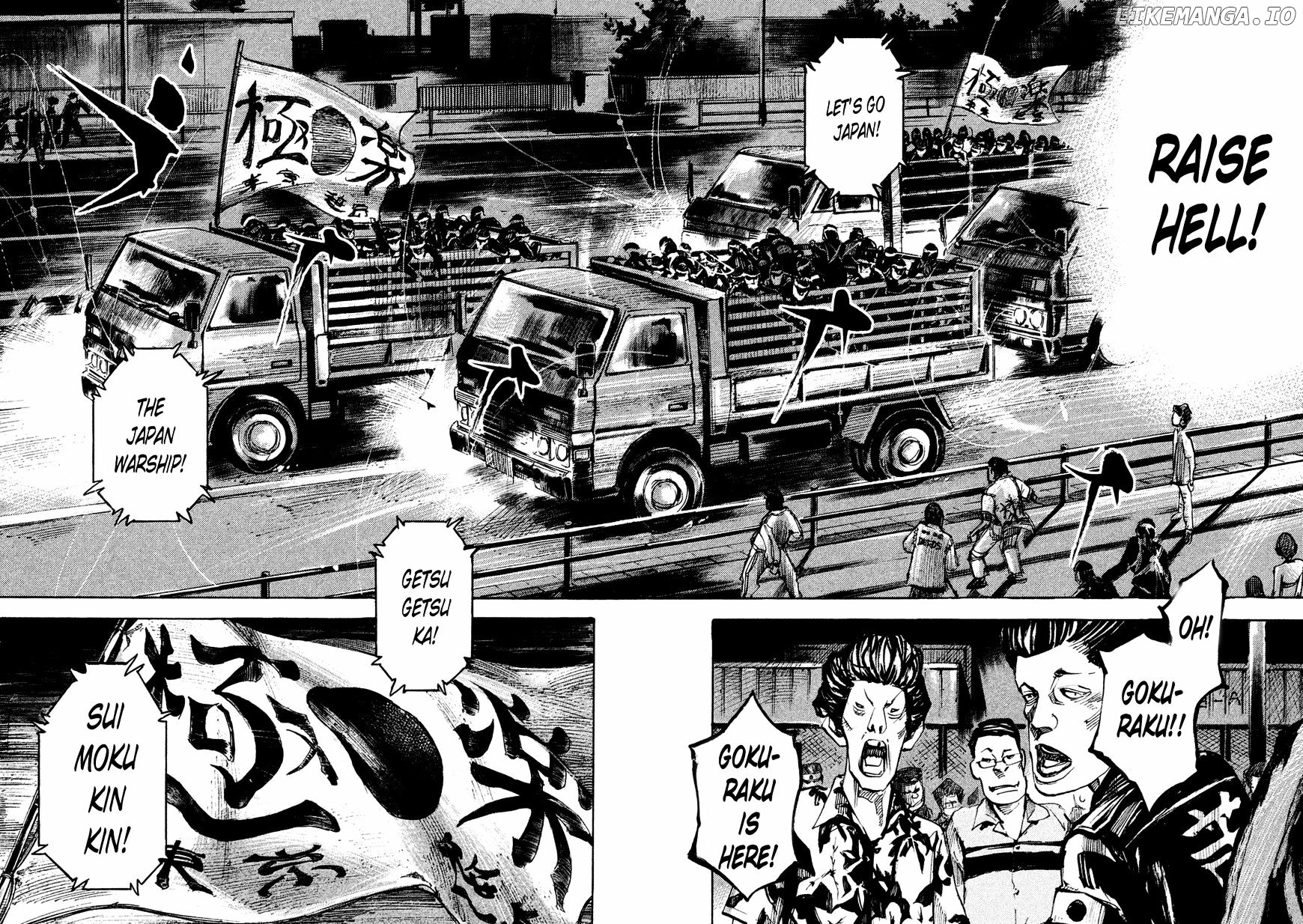 Bakuon Rettou chapter 80 - page 12