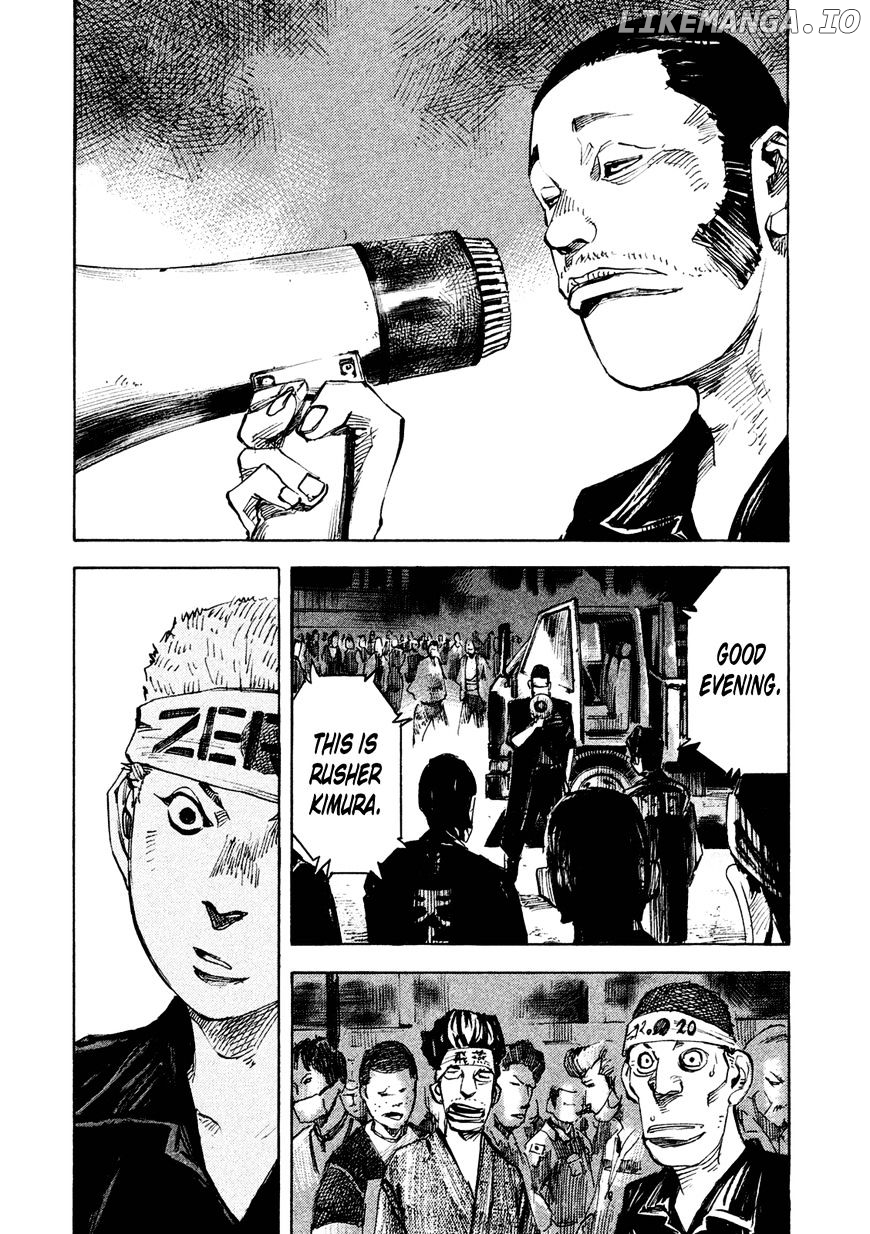 Bakuon Rettou chapter 80 - page 16