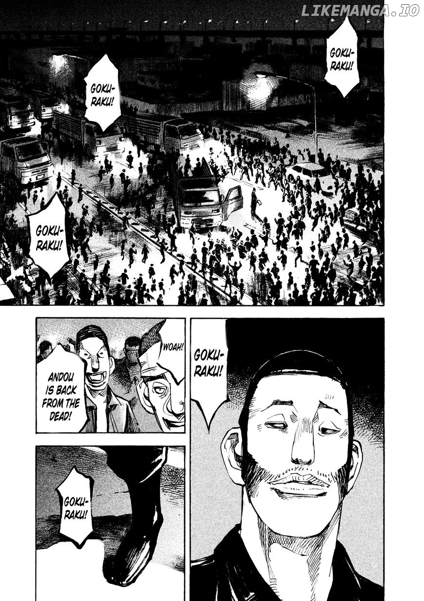 Bakuon Rettou chapter 80 - page 18
