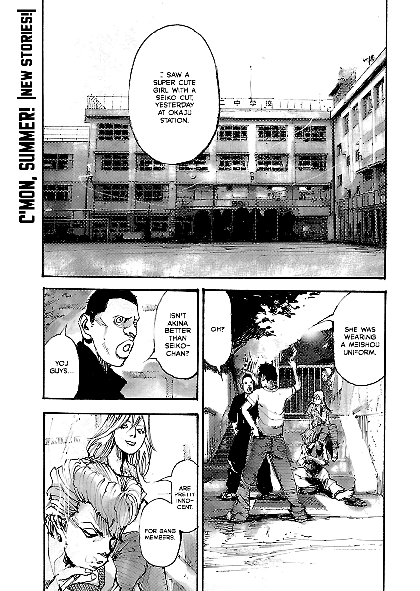 Bakuon Rettou chapter 20.5 - page 2