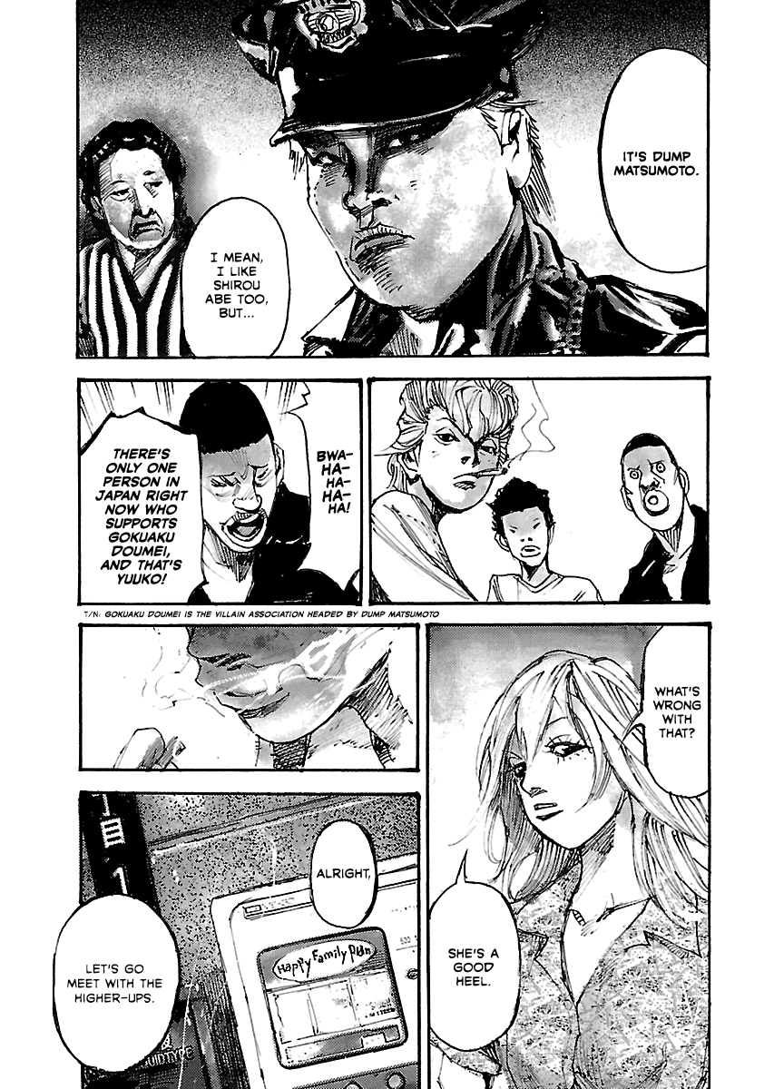 Bakuon Rettou chapter 20.5 - page 4