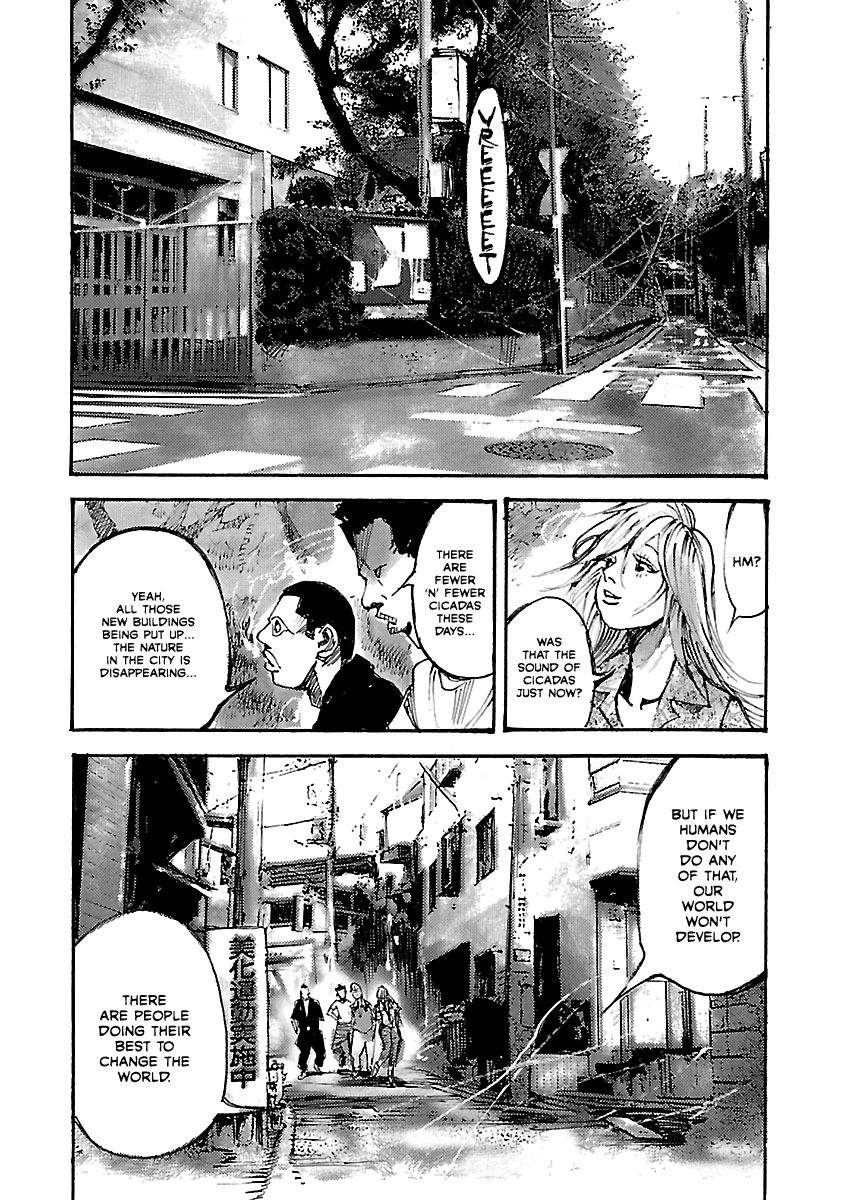 Bakuon Rettou chapter 20.5 - page 5