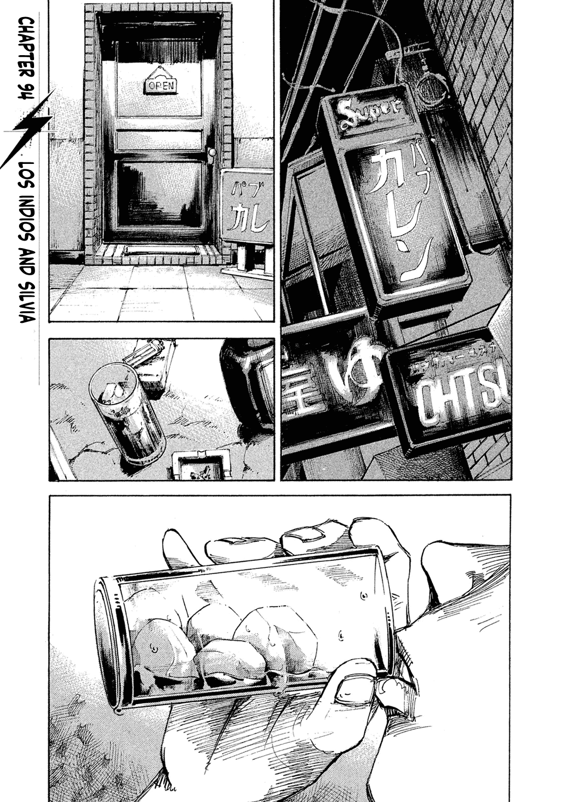 Bakuon Rettou chapter 94 - page 1