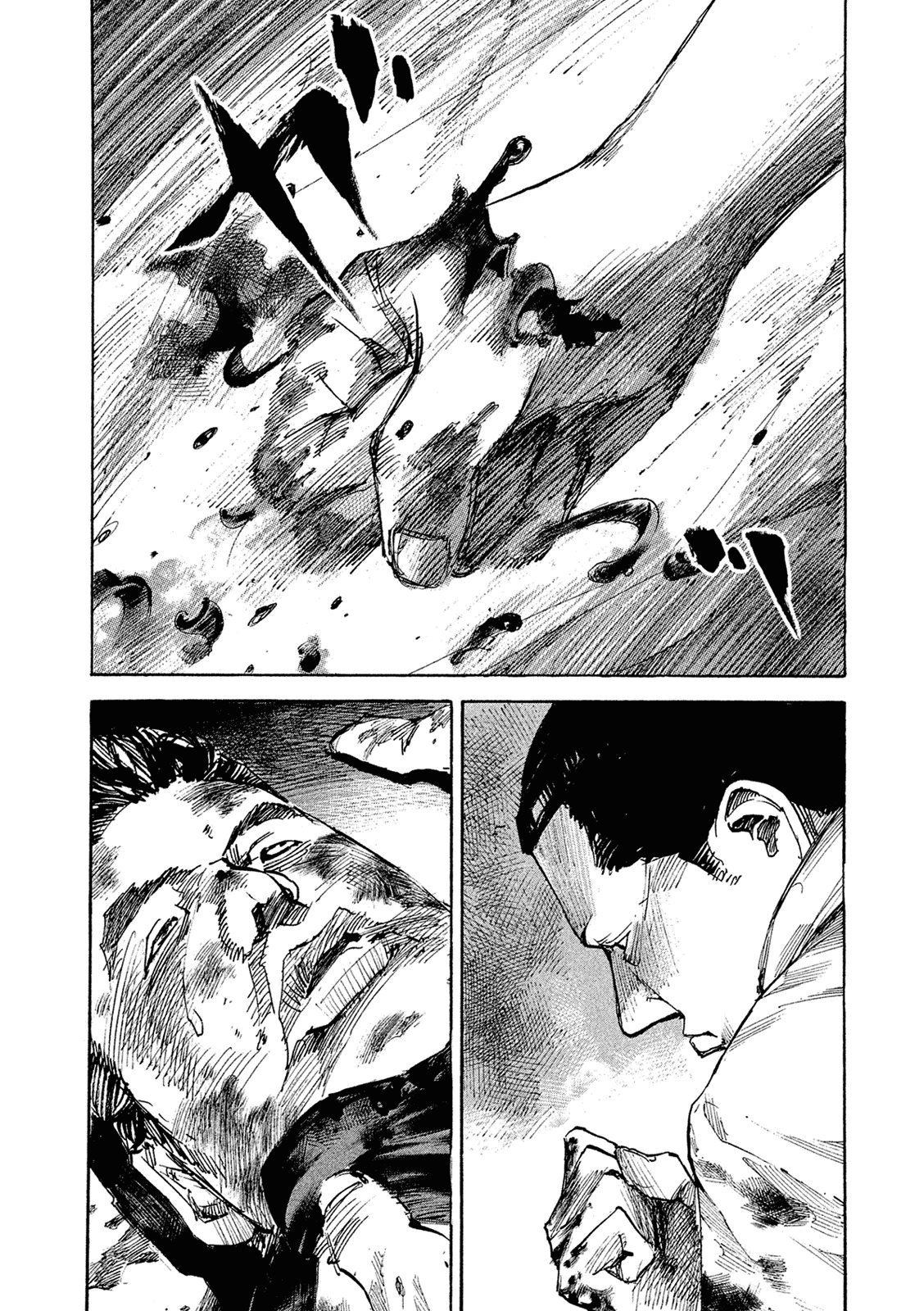 Bakuon Rettou chapter 94 - page 12