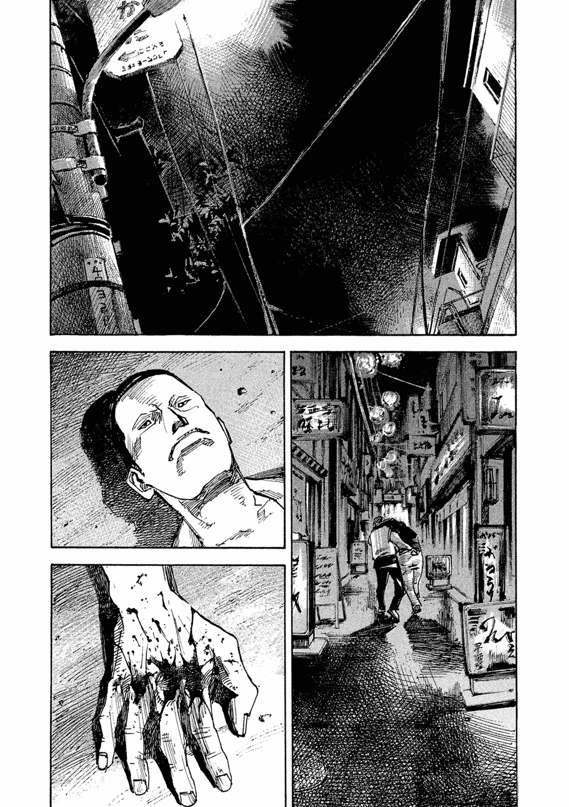 Bakuon Rettou chapter 94 - page 15
