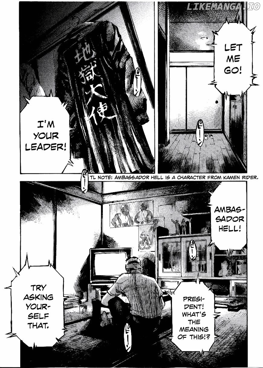 Bakuon Rettou chapter 61 - page 35