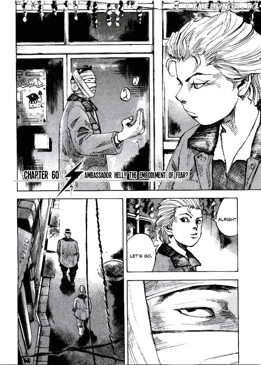 Bakuon Rettou chapter 61 - page 7