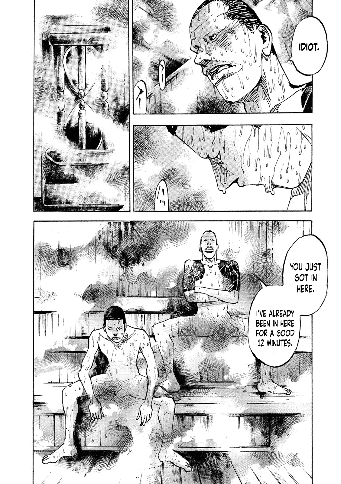 Bakuon Rettou chapter 95 - page 10
