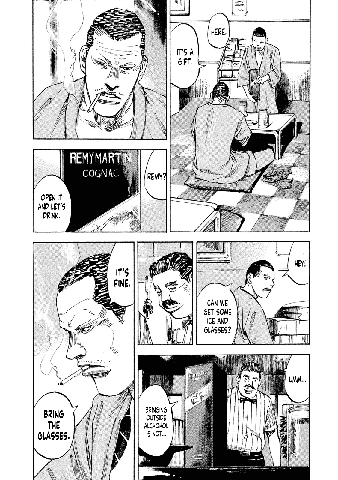 Bakuon Rettou chapter 95 - page 14