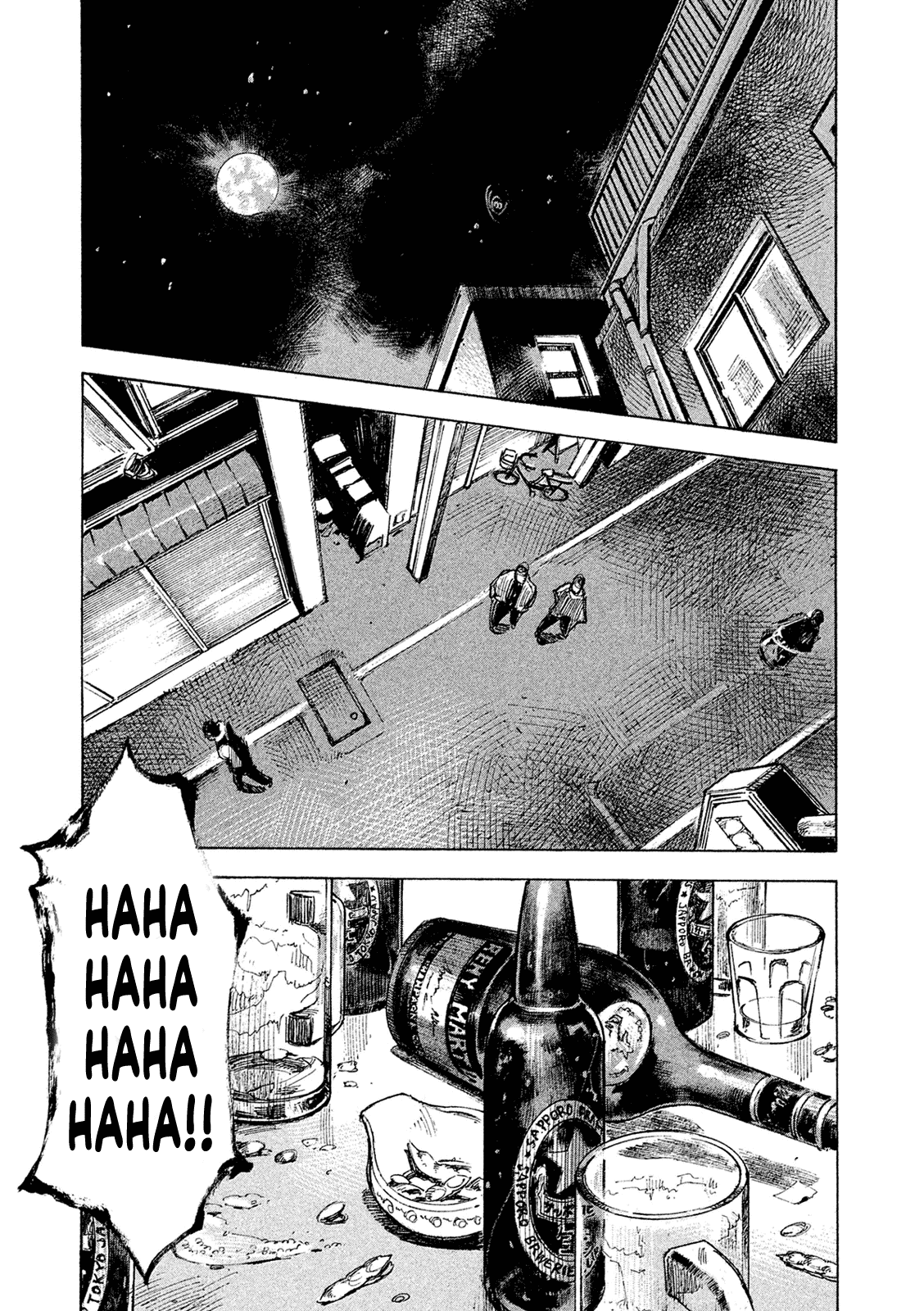 Bakuon Rettou chapter 95 - page 19
