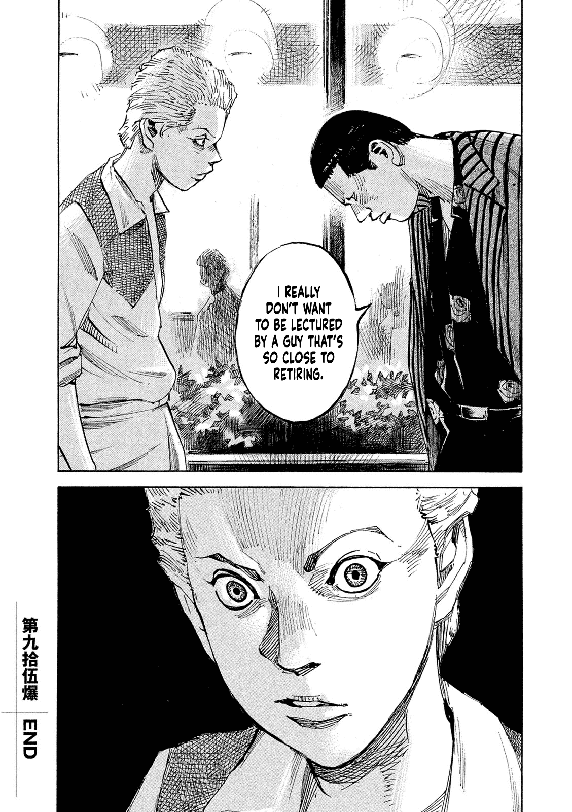 Bakuon Rettou chapter 95 - page 30