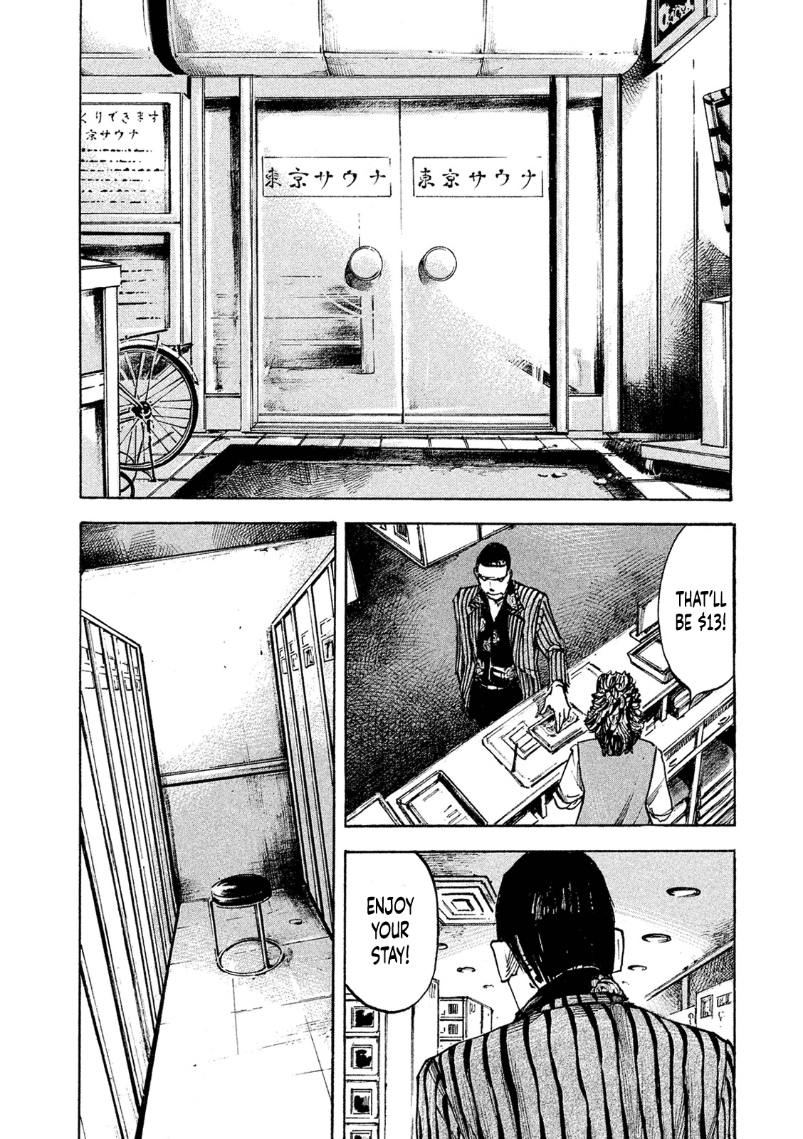 Bakuon Rettou chapter 95 - page 4
