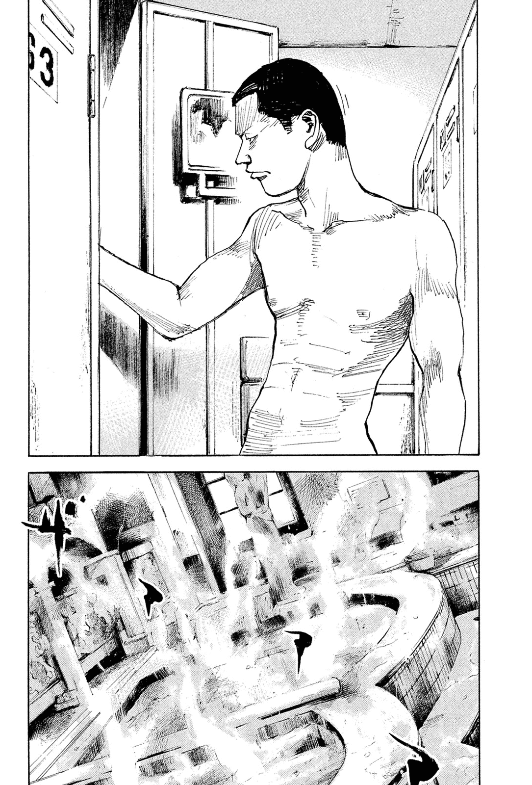 Bakuon Rettou chapter 95 - page 5