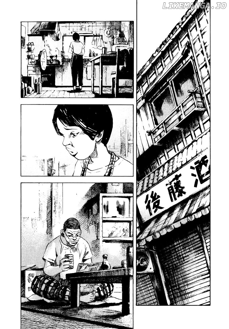Bakuon Rettou chapter 32 - page 15