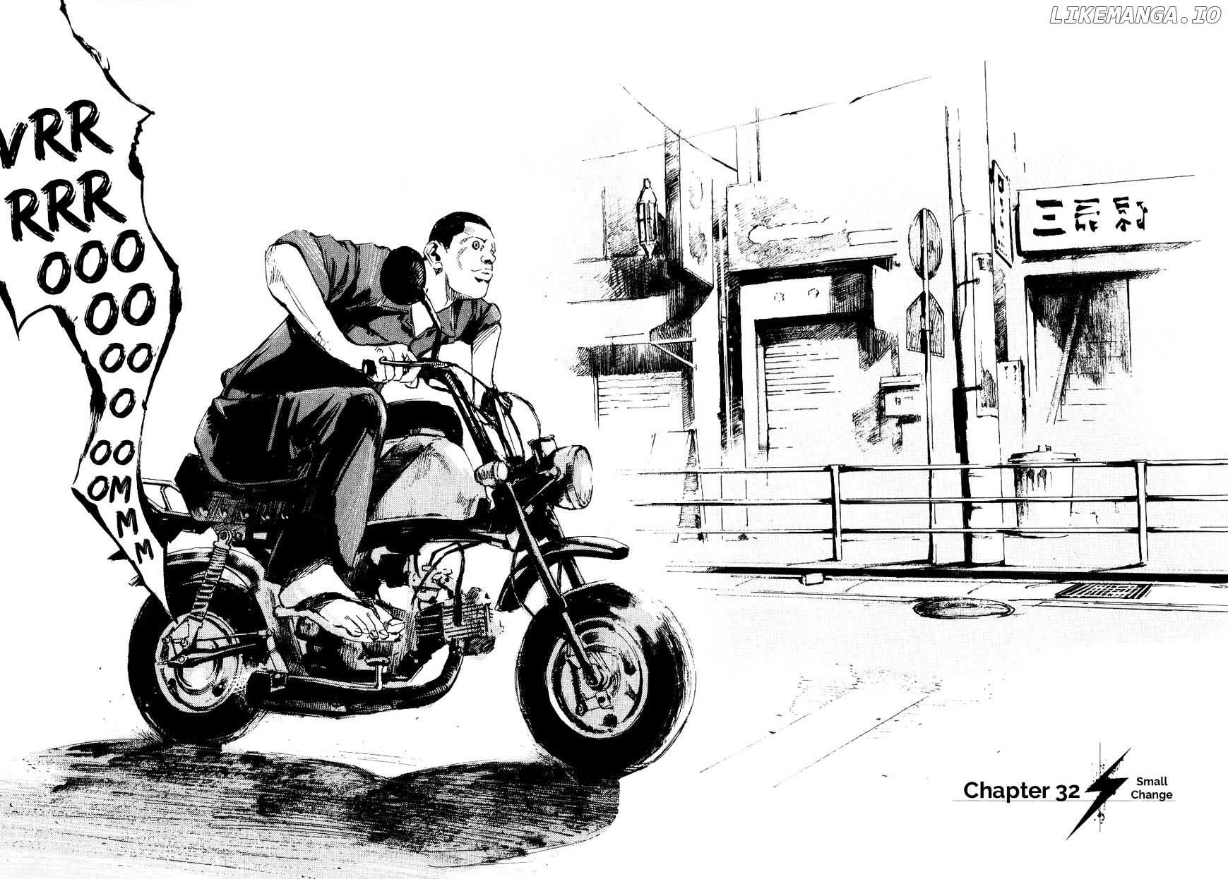 Bakuon Rettou chapter 32 - page 2