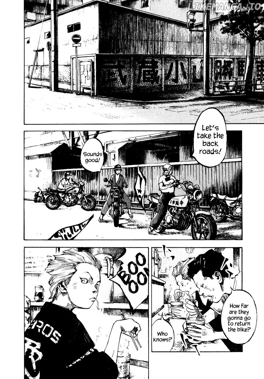 Bakuon Rettou chapter 32 - page 7