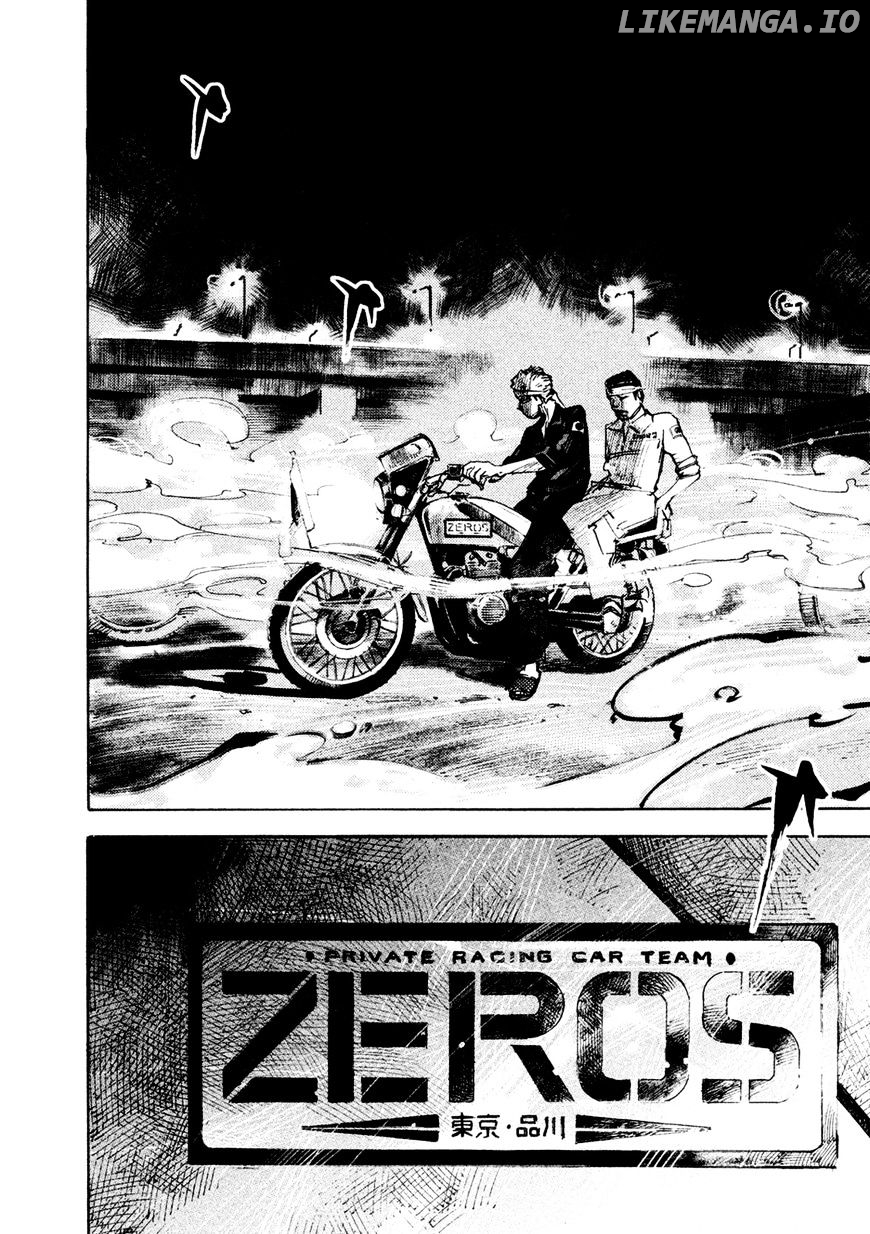 Bakuon Rettou chapter 82 - page 6