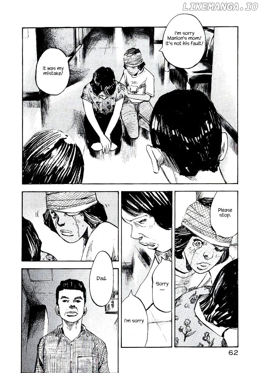 Bakuon Rettou chapter 22 - page 14