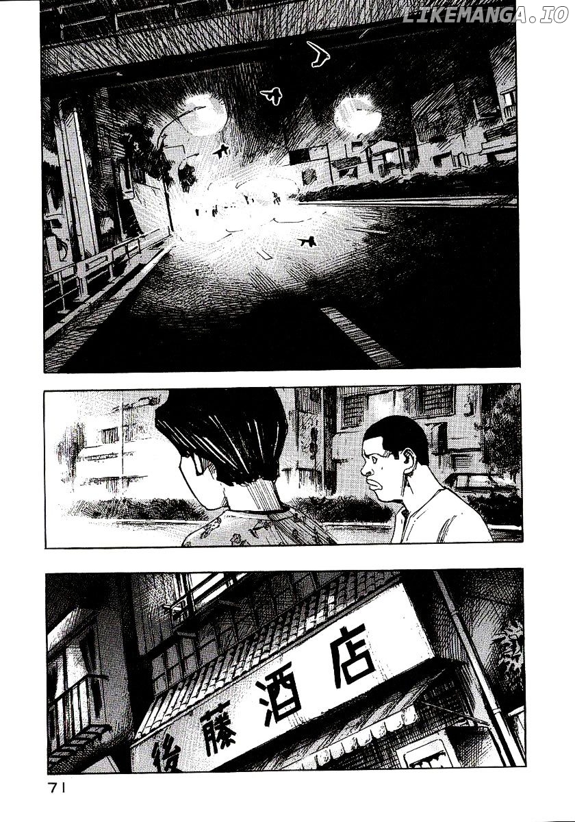 Bakuon Rettou chapter 22 - page 22