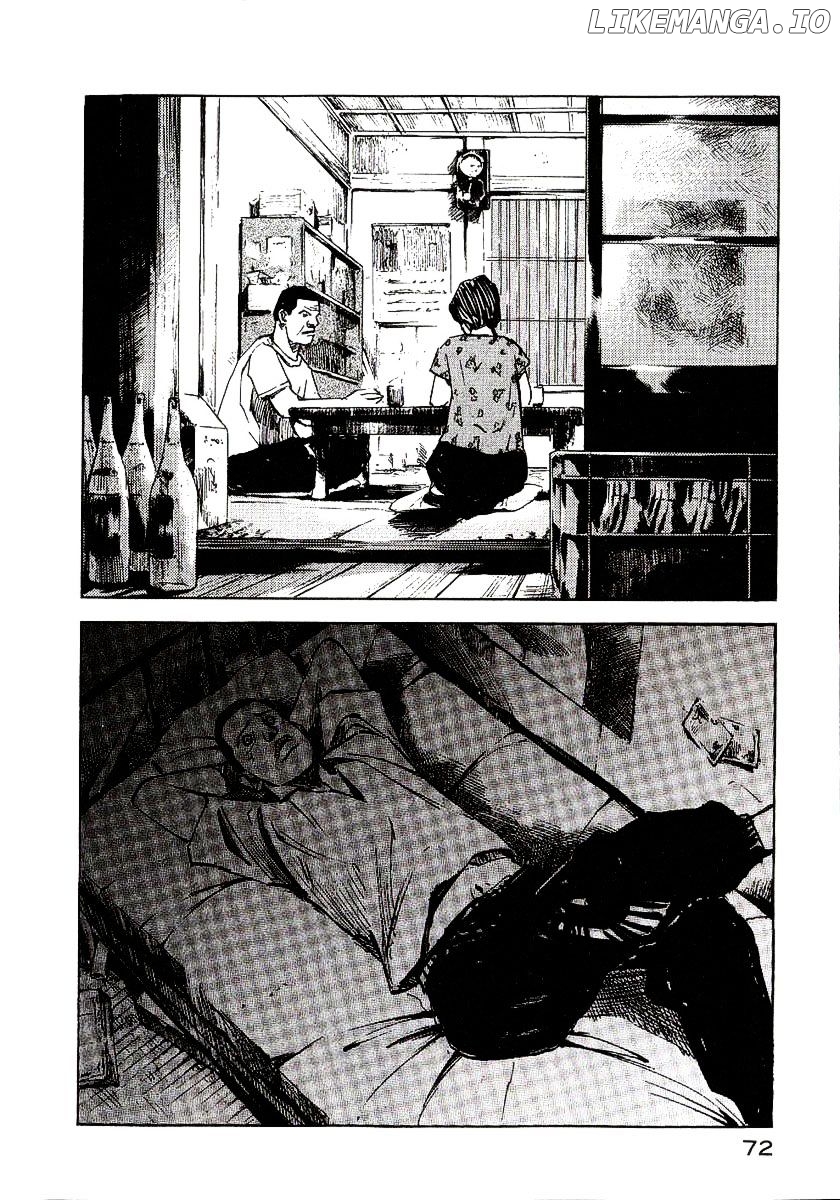 Bakuon Rettou chapter 22 - page 23