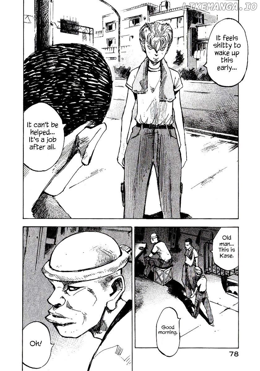 Bakuon Rettou chapter 22 - page 29