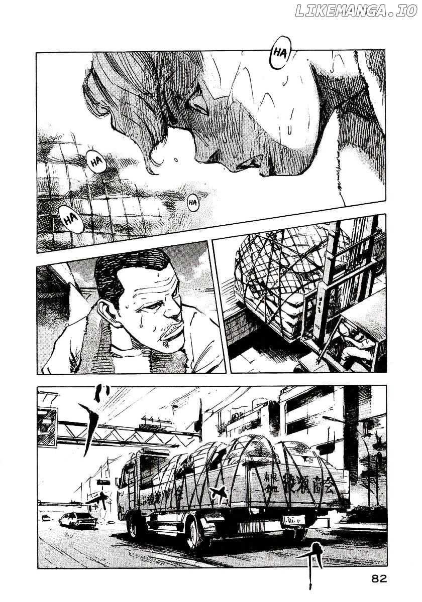 Bakuon Rettou chapter 22 - page 33