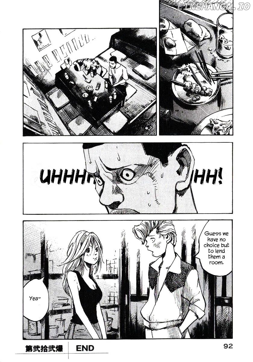 Bakuon Rettou chapter 22 - page 43