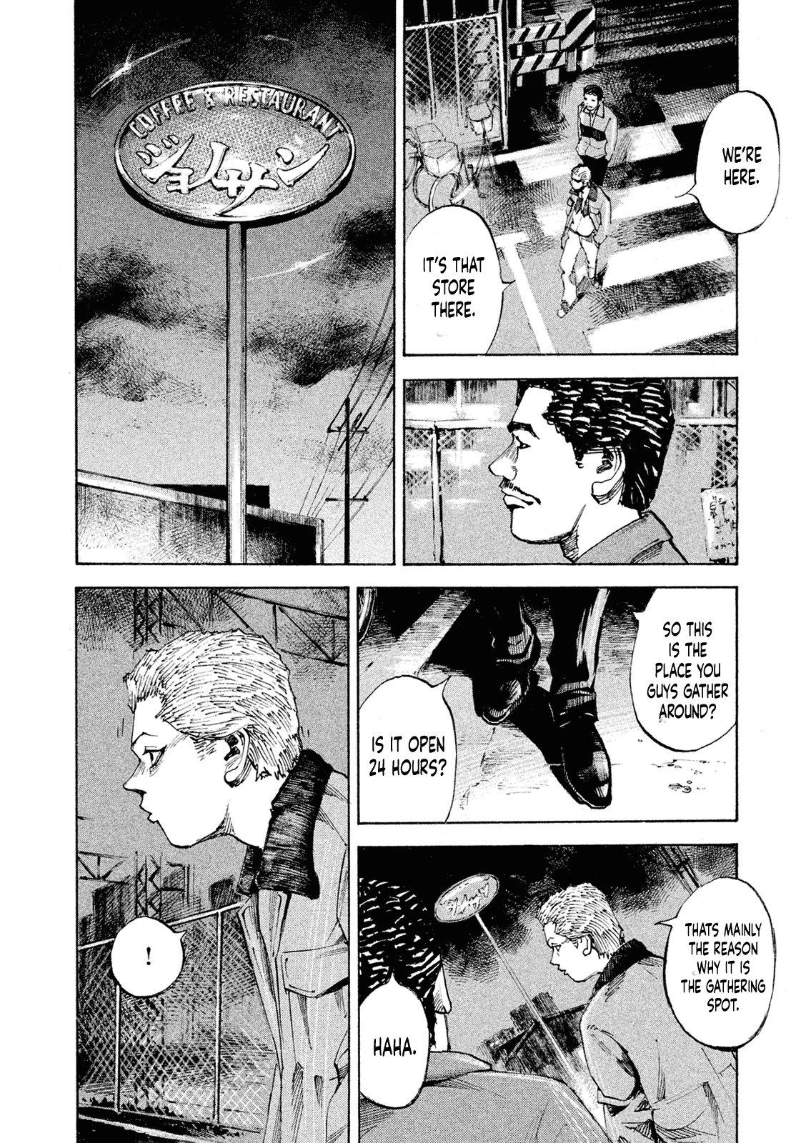 Bakuon Rettou chapter 96 - page 16