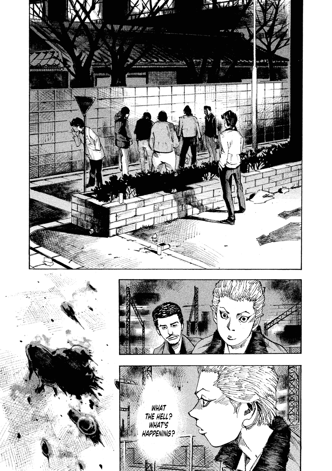 Bakuon Rettou chapter 96 - page 17