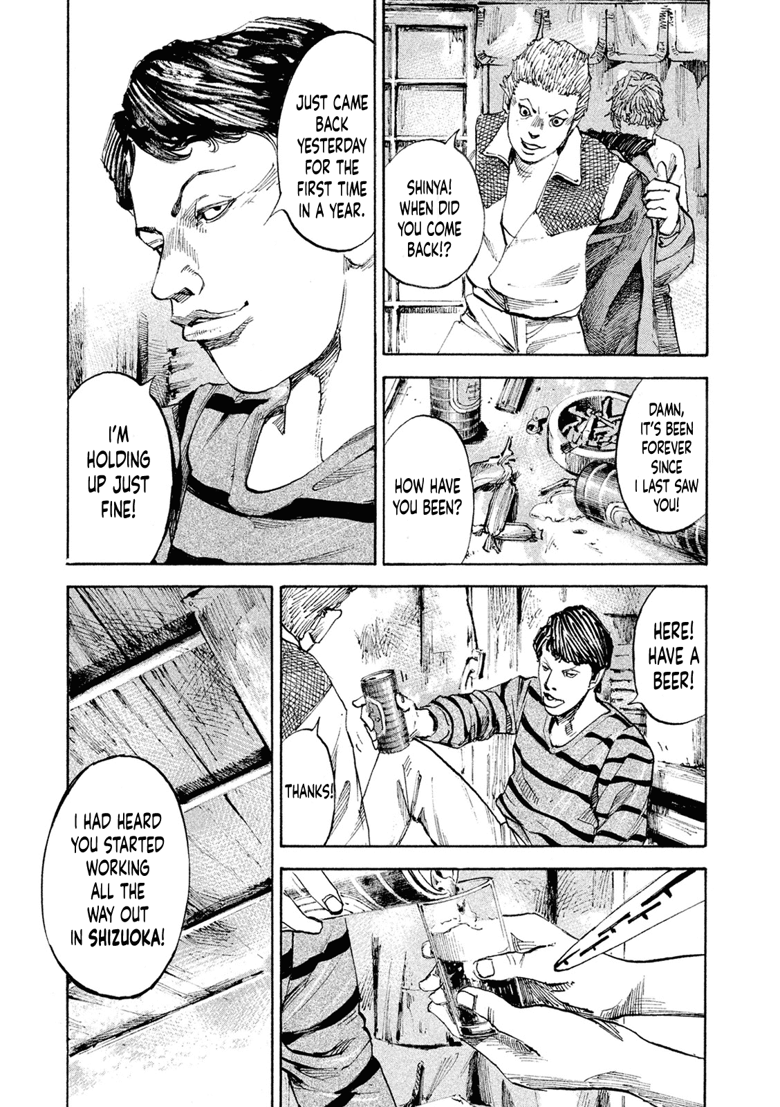 Bakuon Rettou chapter 96 - page 5