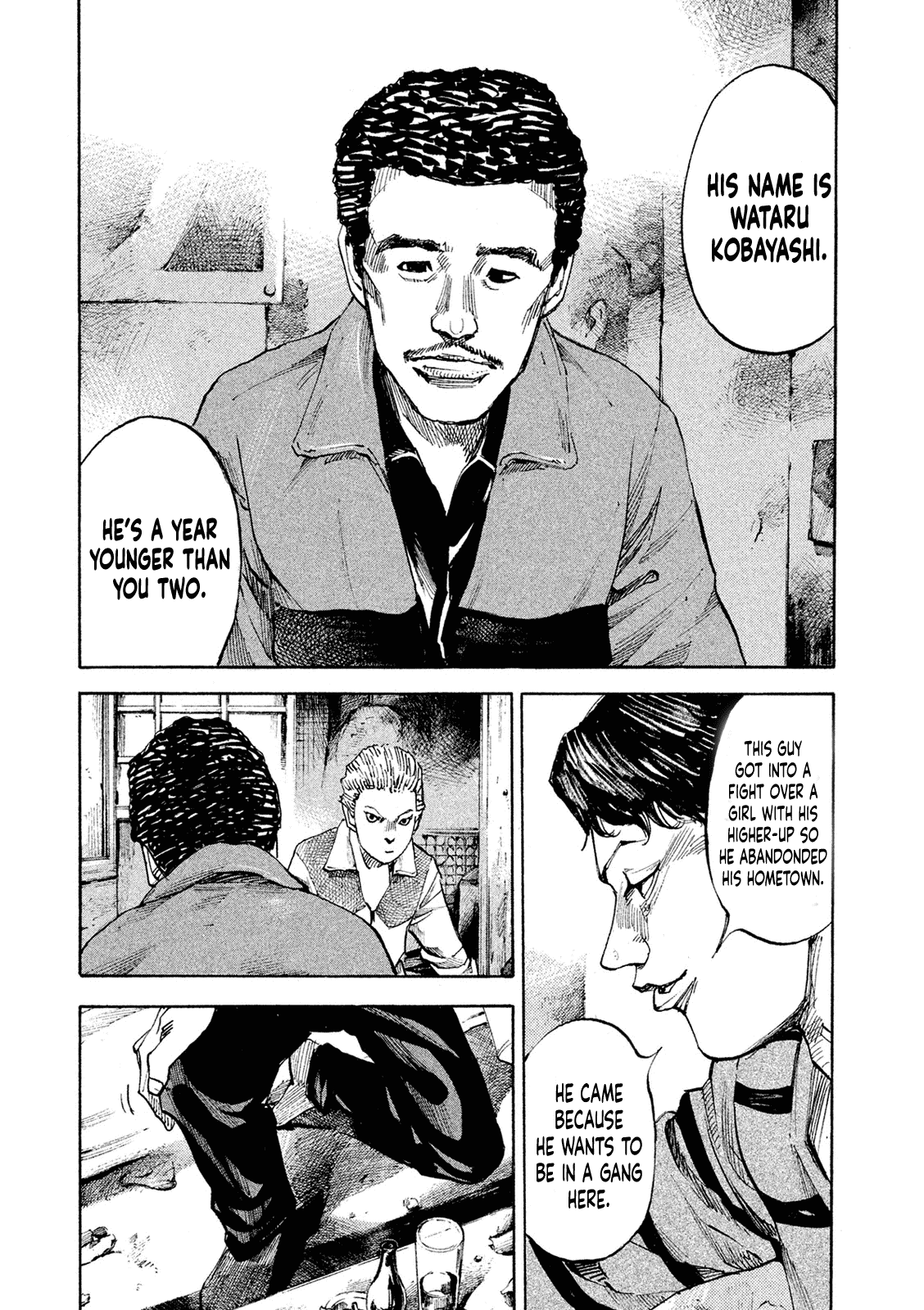 Bakuon Rettou chapter 96 - page 7