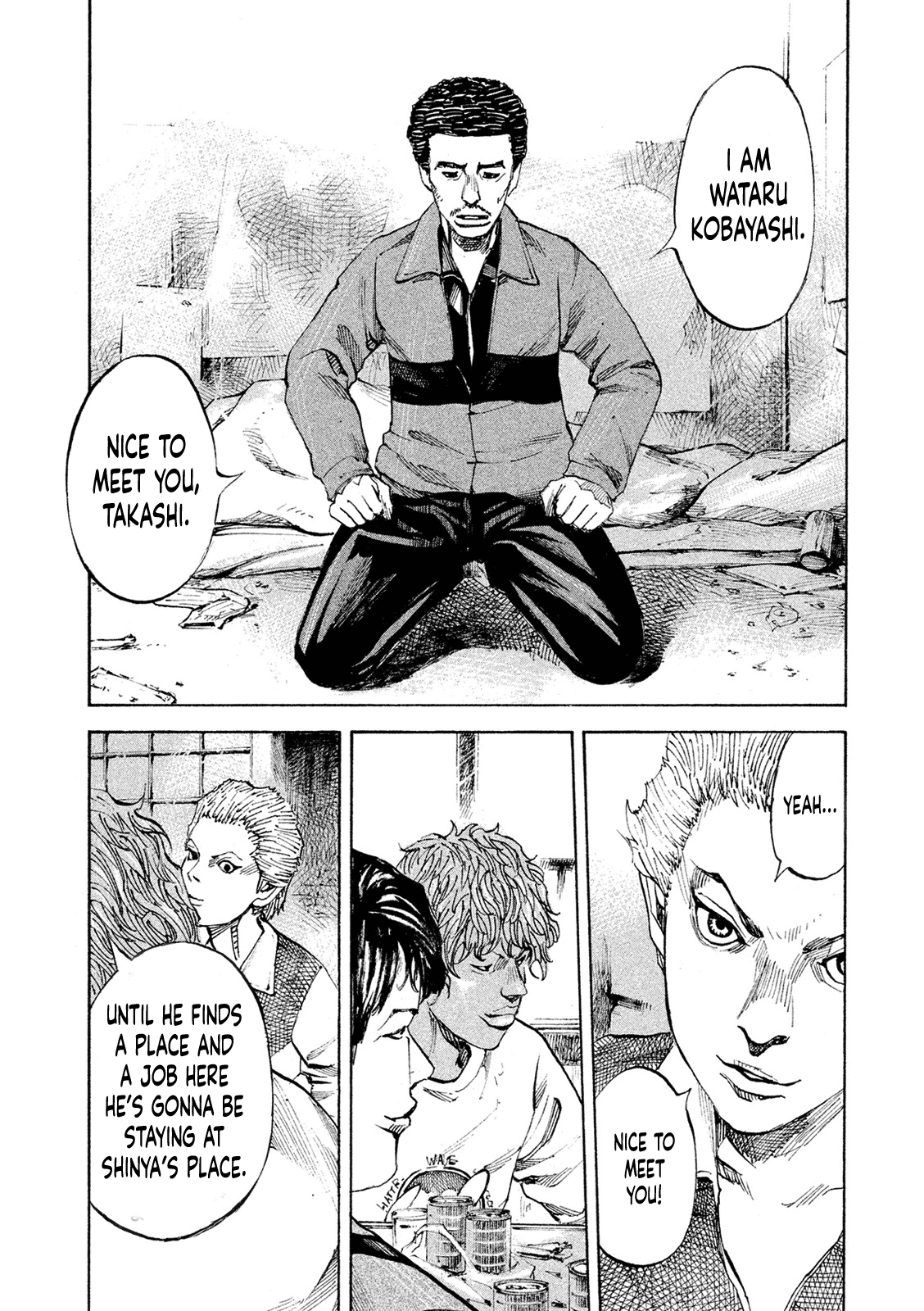 Bakuon Rettou chapter 96 - page 8