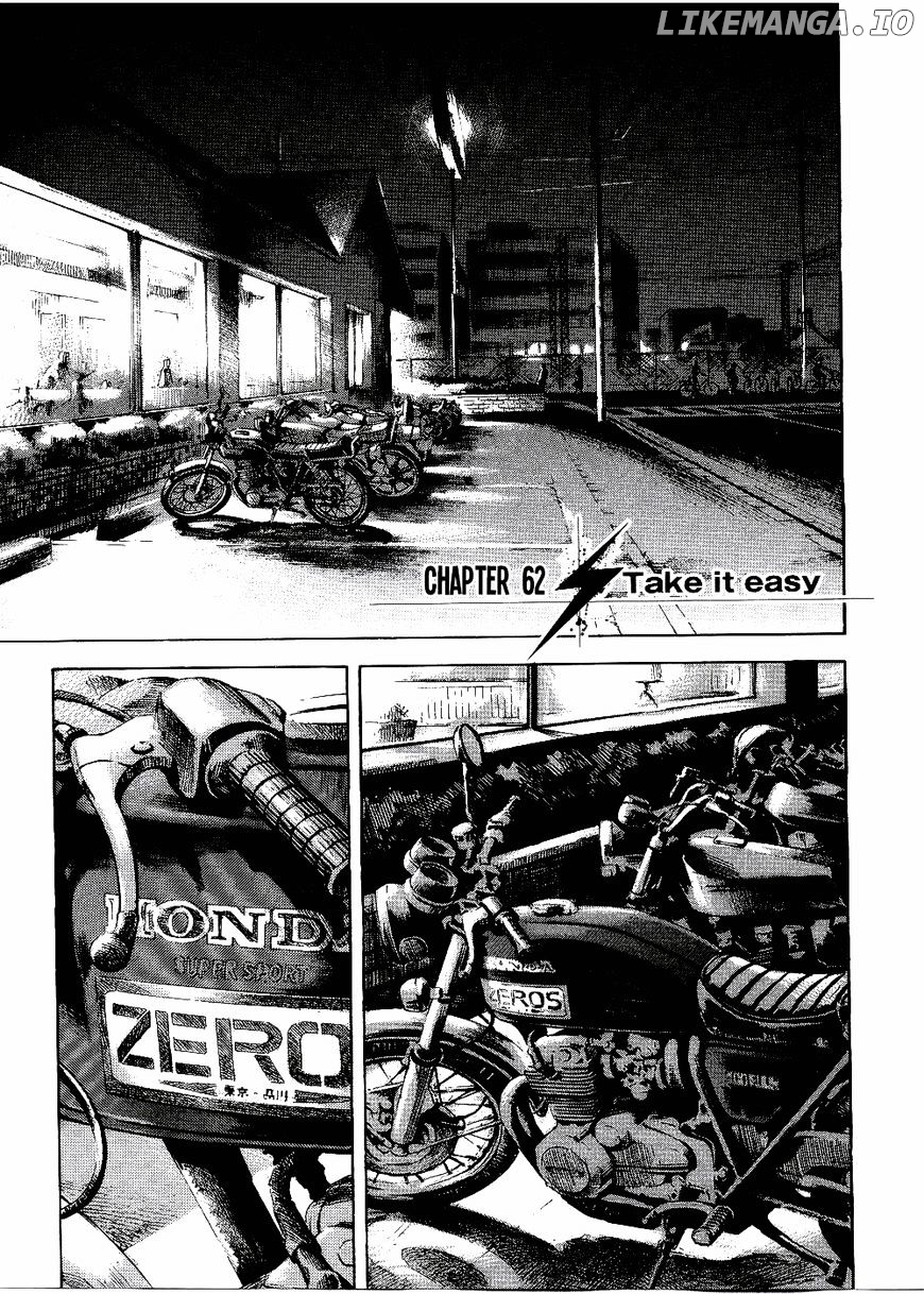 Bakuon Rettou chapter 62 - page 1