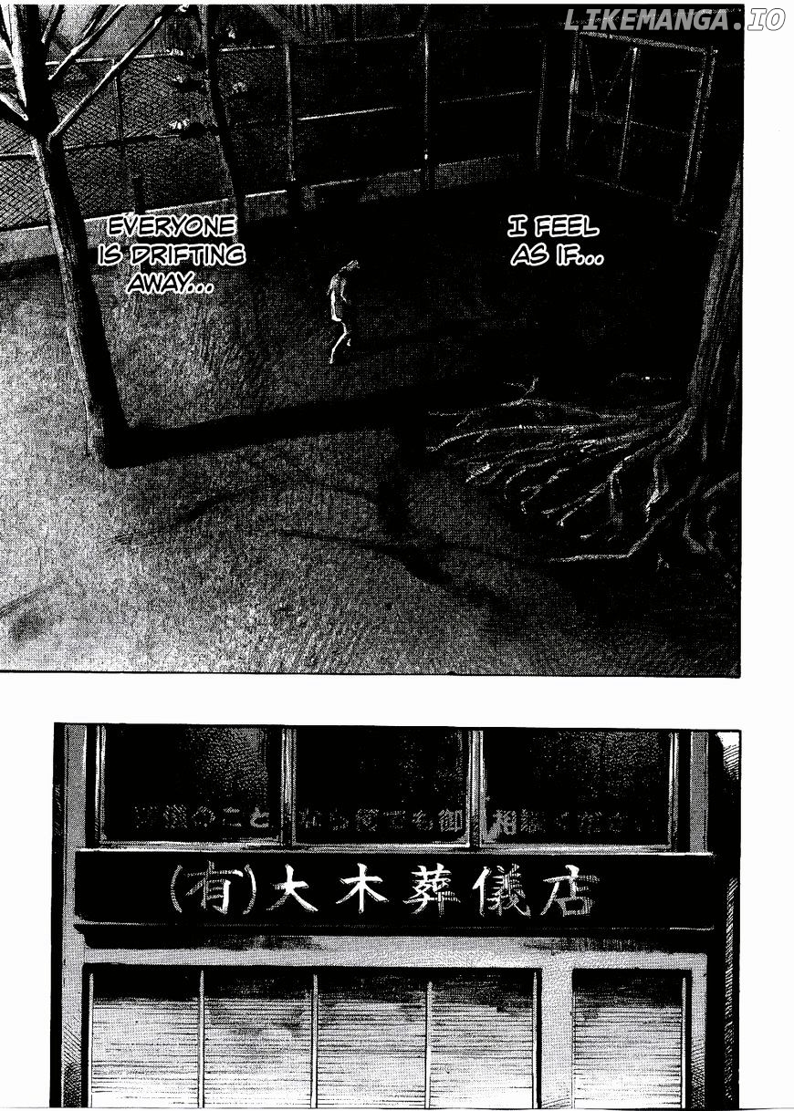 Bakuon Rettou chapter 62 - page 17