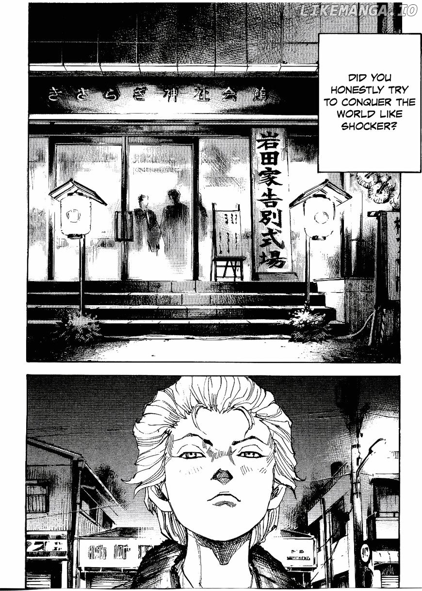 Bakuon Rettou chapter 62 - page 34