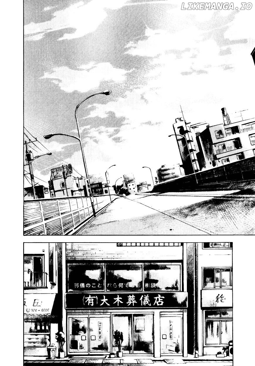 Bakuon Rettou chapter 50 - page 16