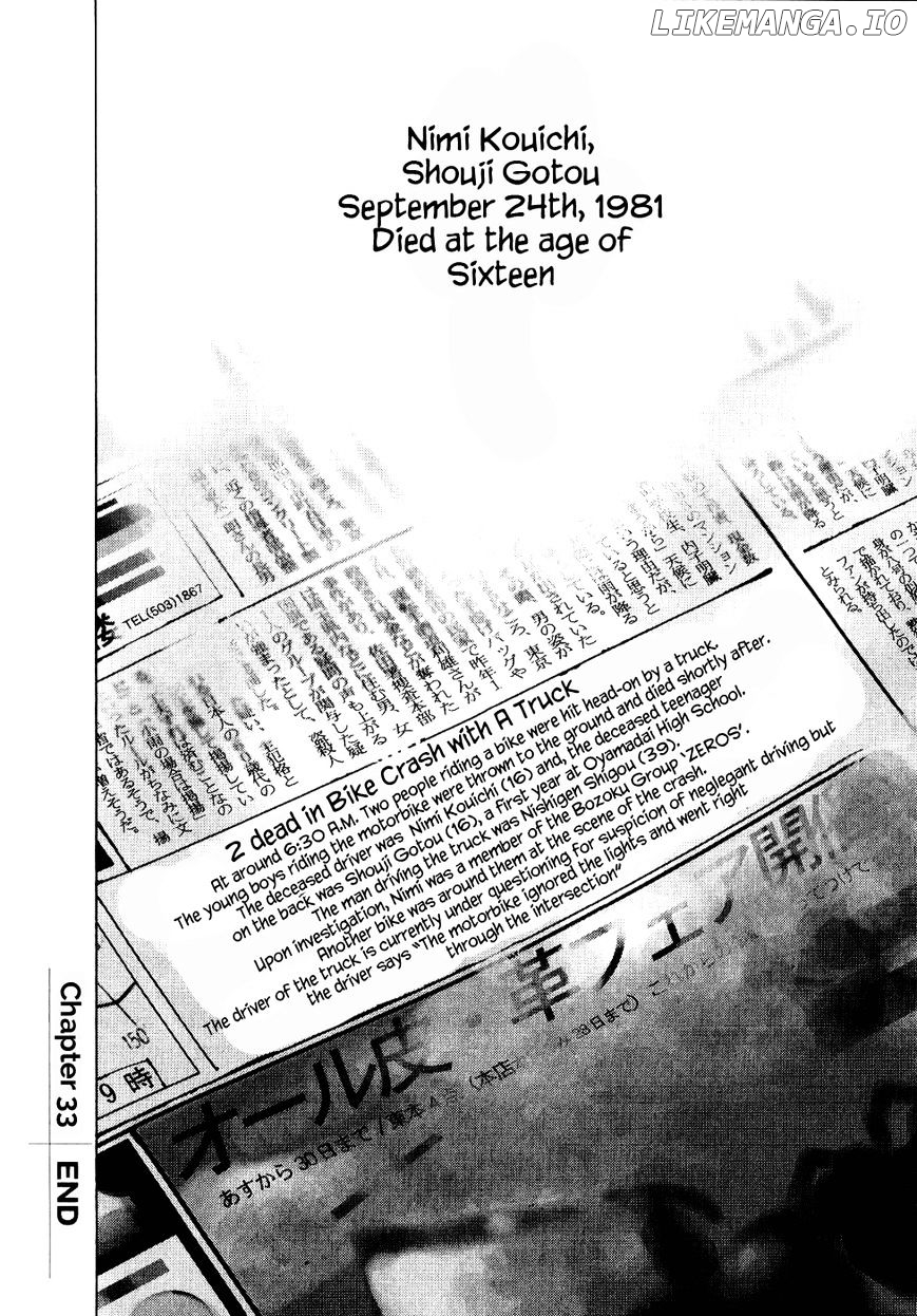 Bakuon Rettou chapter 33 - page 42