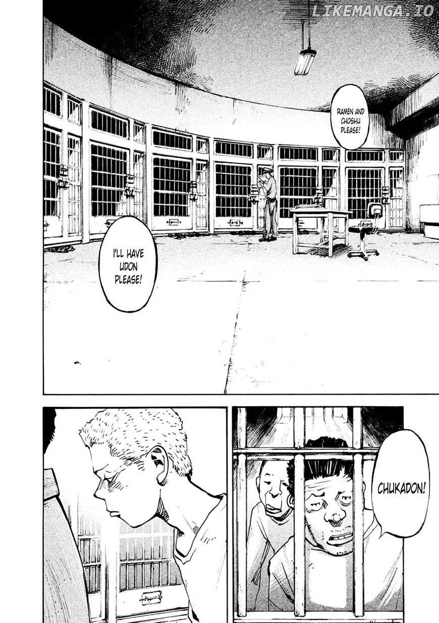Bakuon Rettou chapter 83 - page 13