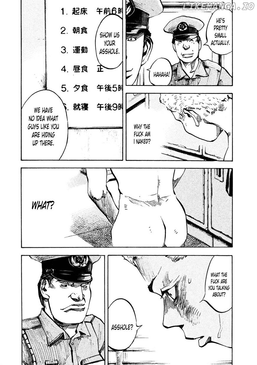 Bakuon Rettou chapter 83 - page 8