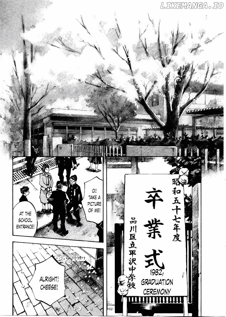 Bakuon Rettou chapter 63 - page 1