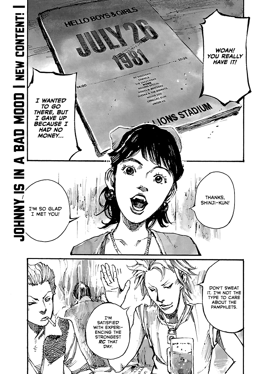 Bakuon Rettou chapter 50.1 - page 2